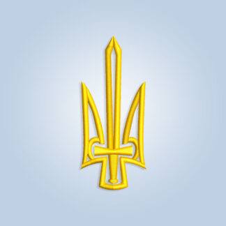 The Ukrainian Tryzub Embroidery design