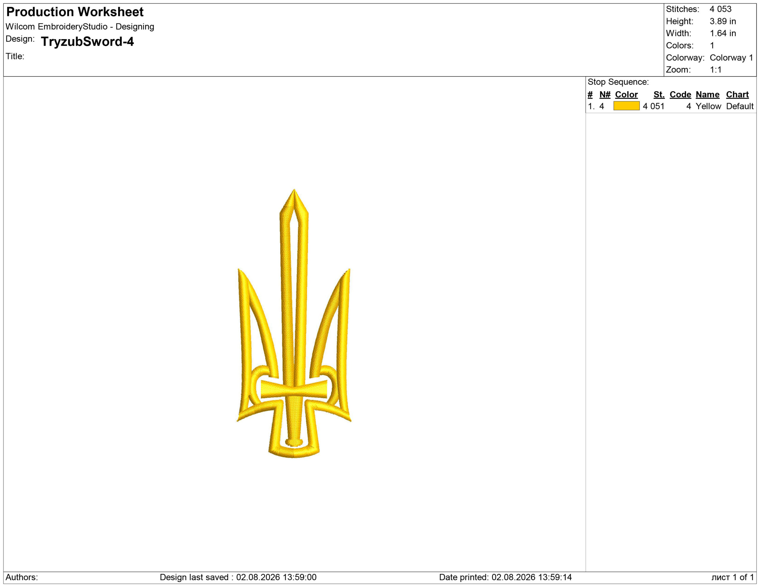 The Ukrainian Tryzub Embroidery design files - Image 2